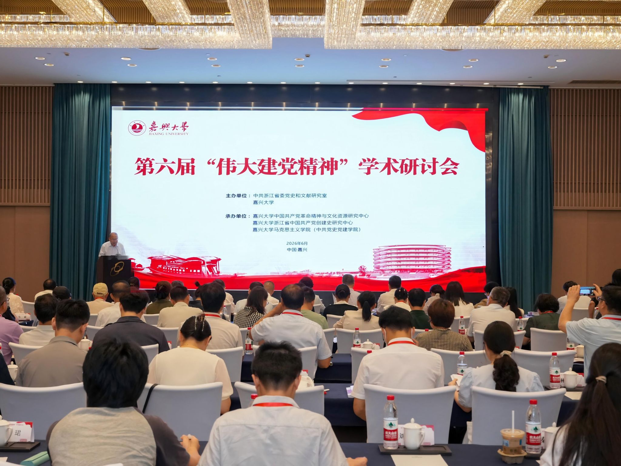 第十五届全国算子理论与算子代数会议在