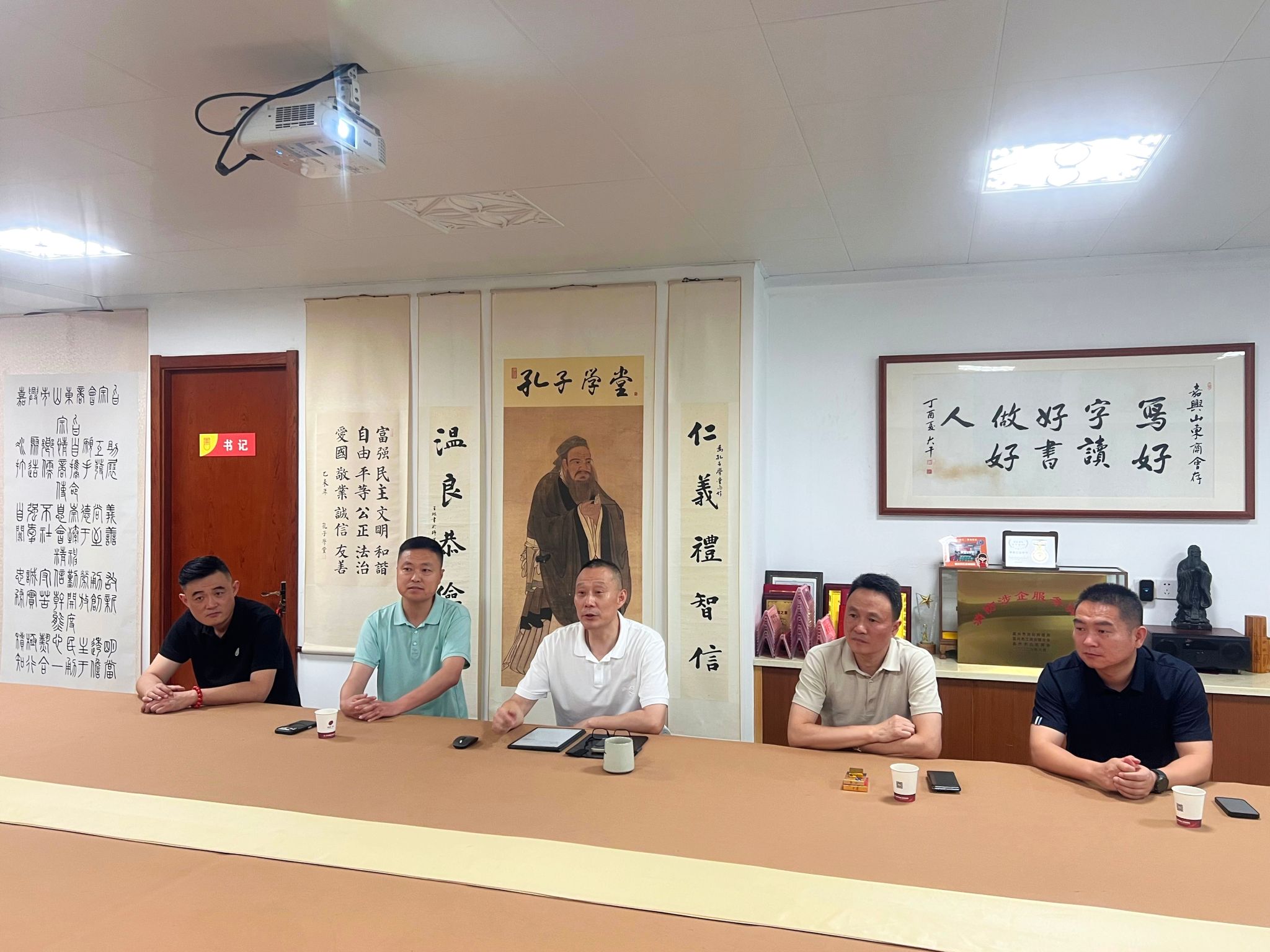 山东商会会长袁汝伟