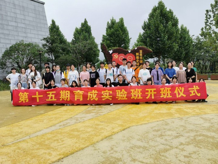 集训营涵盖开营仪式