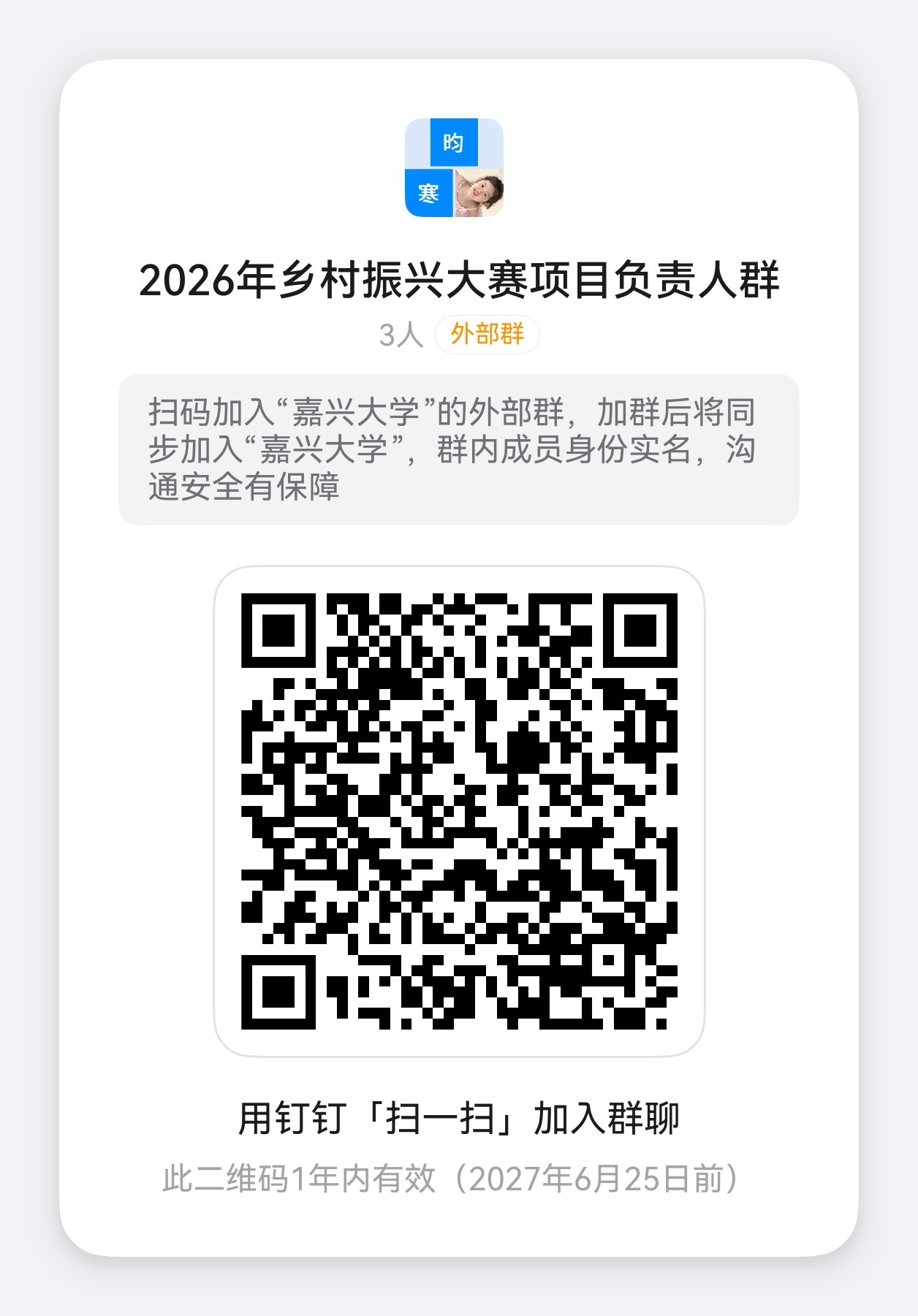各bob在线官网手机版登录：