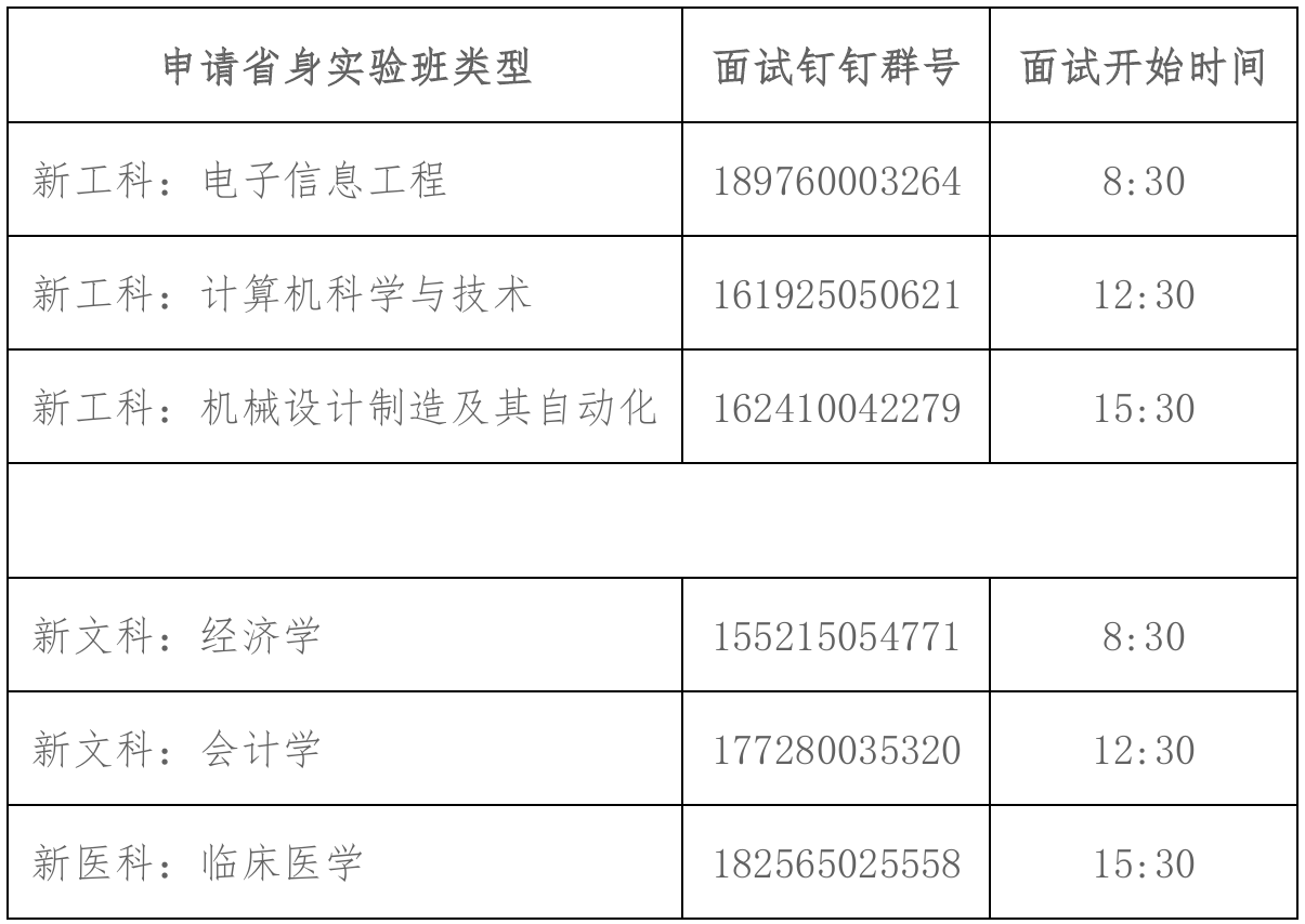 经bobapp官网正式成为马德里竞技