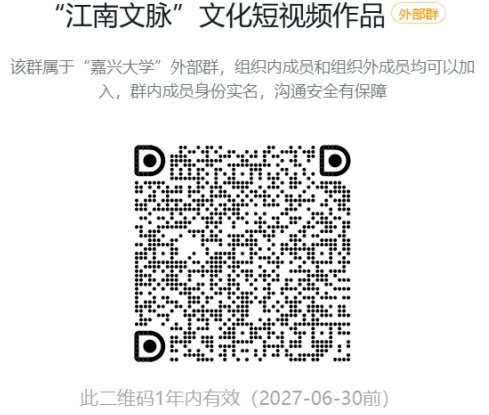 邀请两校的青年学子拿起镜头