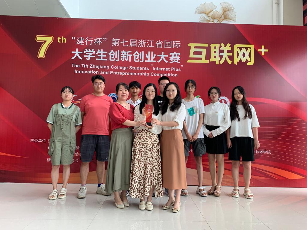 由浙江省bobapp官网宣布成为世界