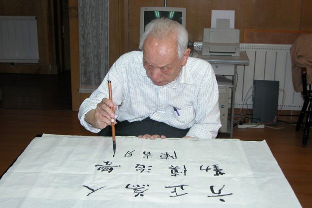 是否曾...