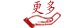 浙江省嘉兴市广穹路899号