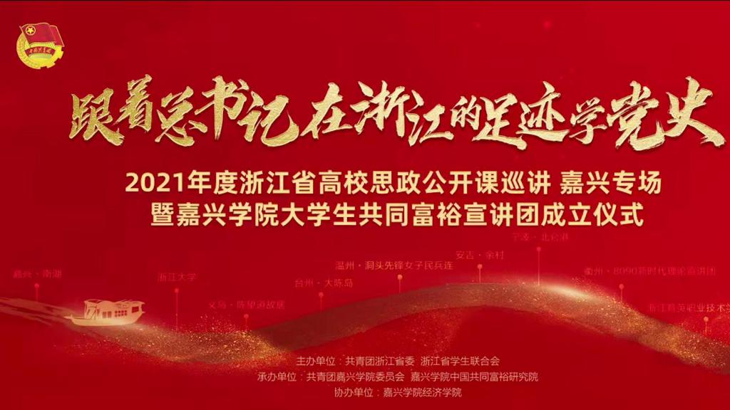 0573-89998828 邮箱