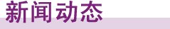 2026年7月24日