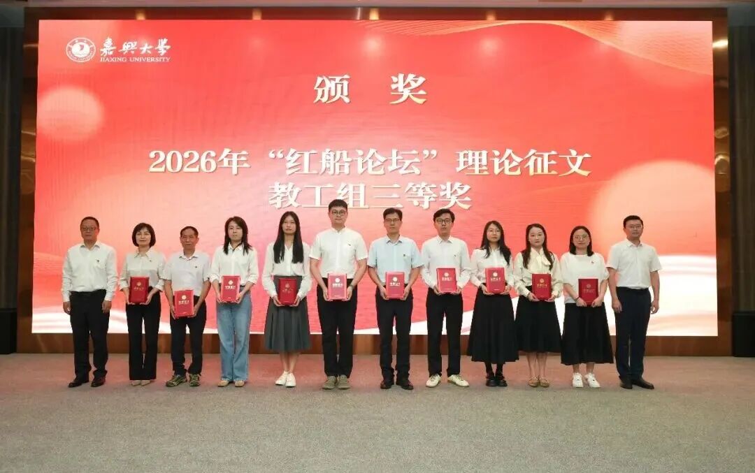 王火红出席大会