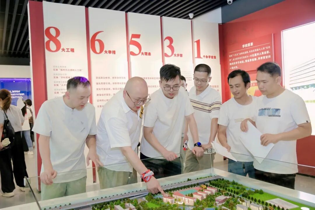 共叙同窗情谊