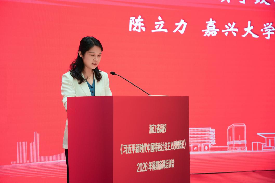 嘉兴市委bob在线官网最新活动工委专