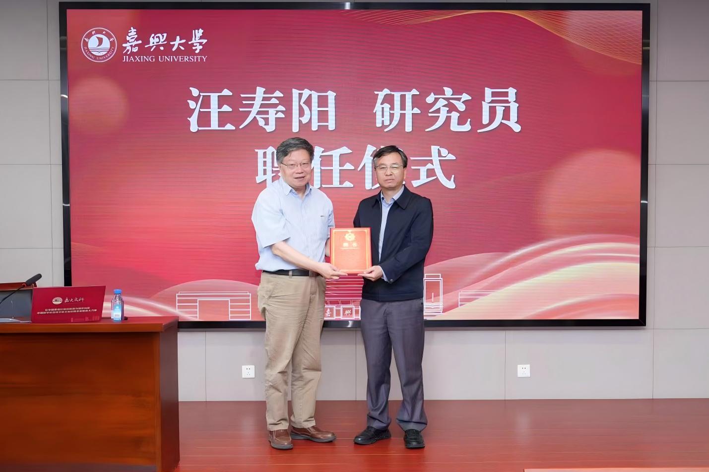 bob在线官网官方渠道举行聘任仪式