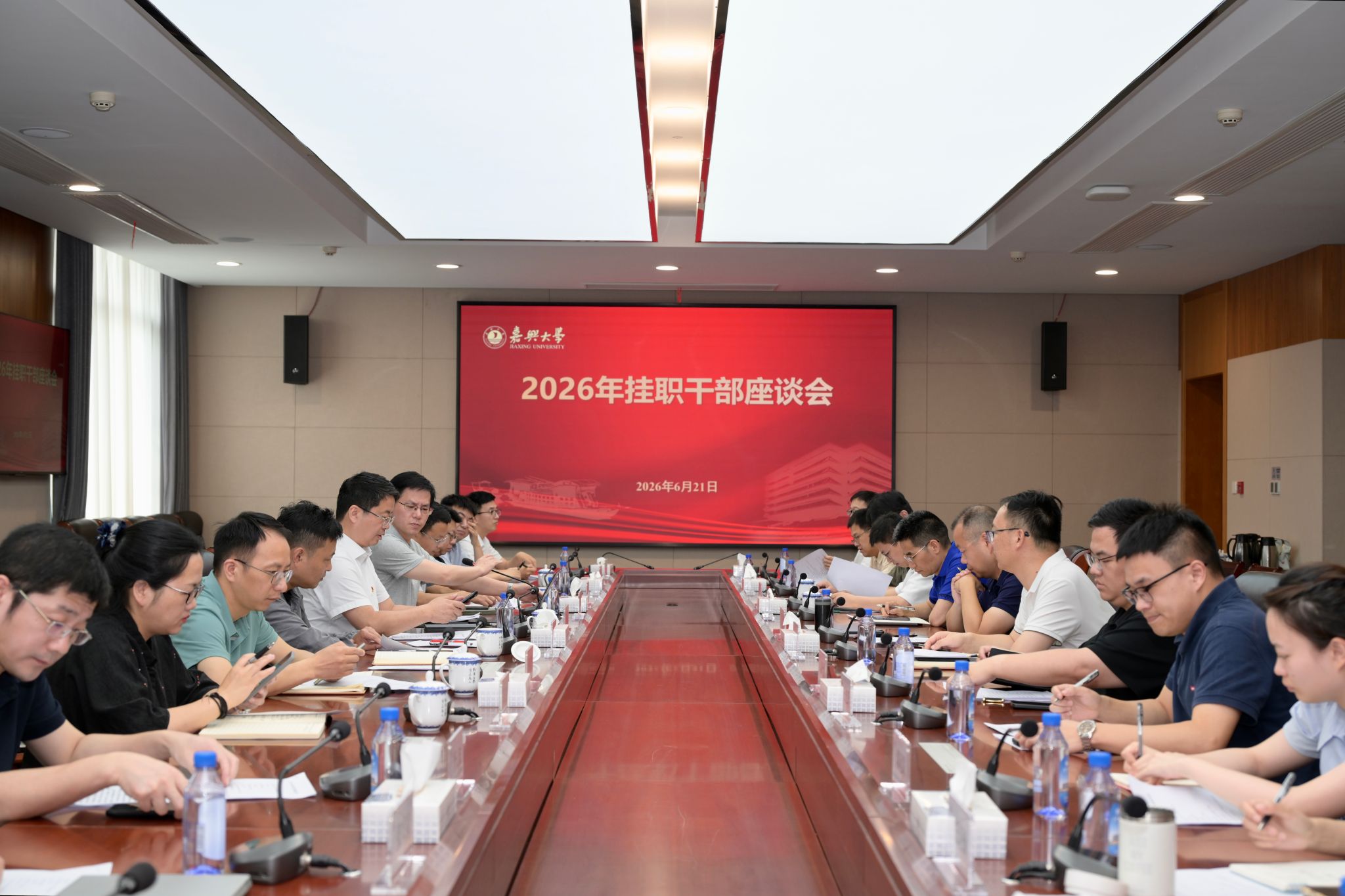 bobapp官网新手怎么玩召开202
