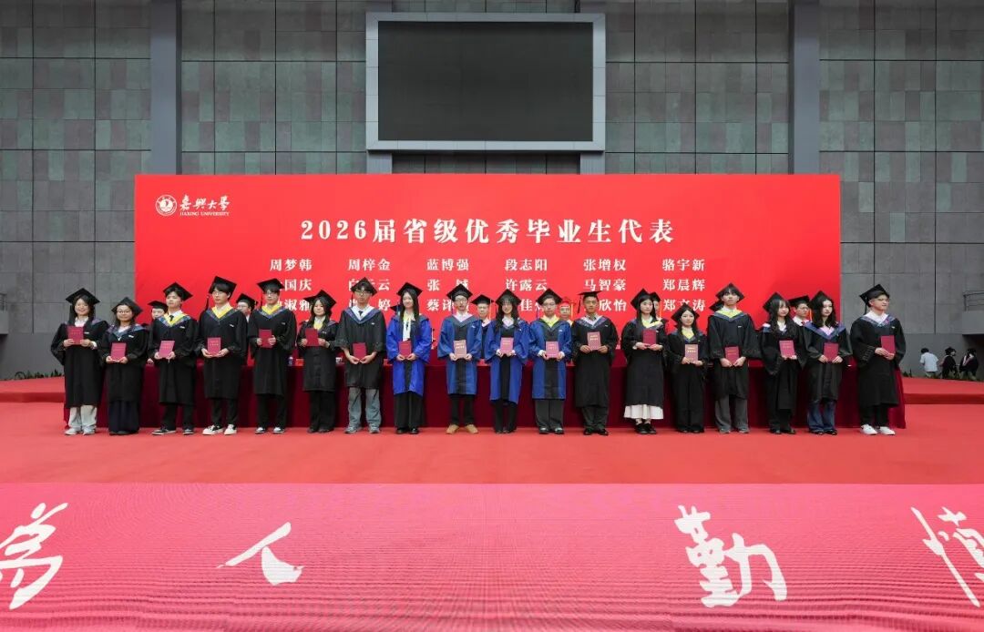 送别逐梦学子奔赴崭新征程