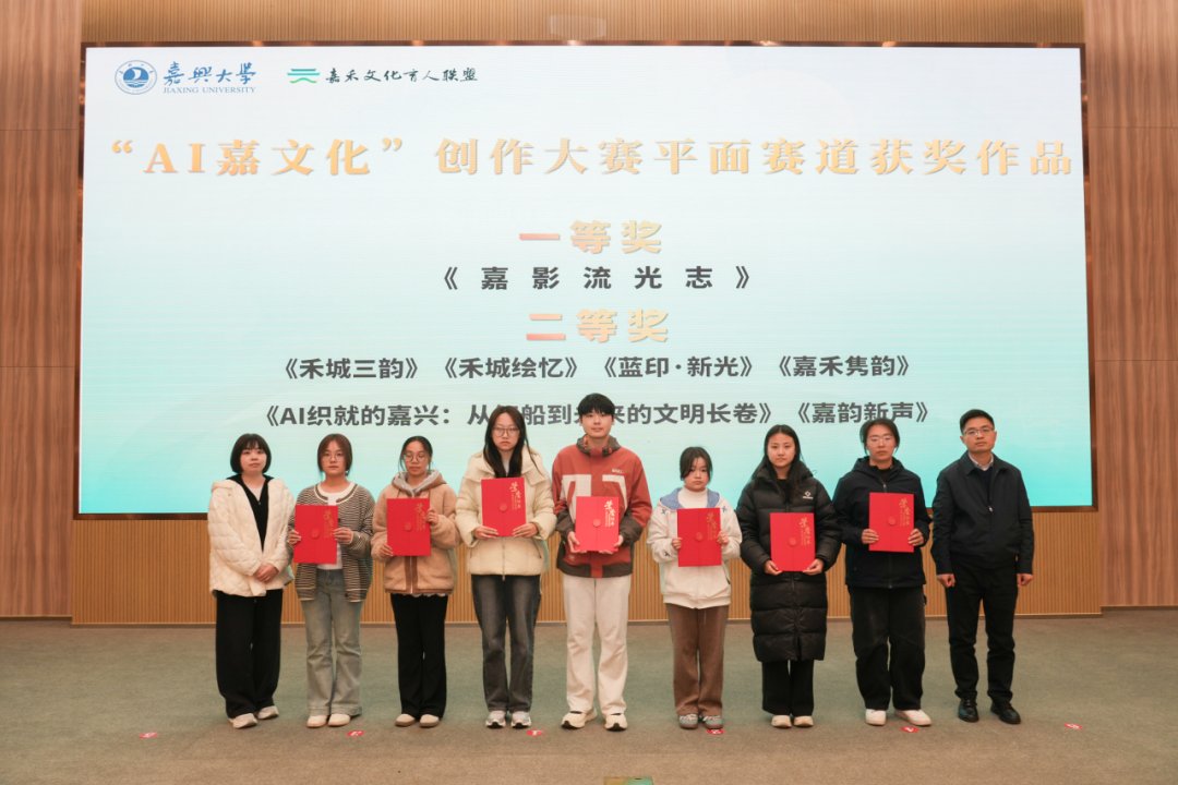 校地共建实践基地禾灵儿2.0正式上线