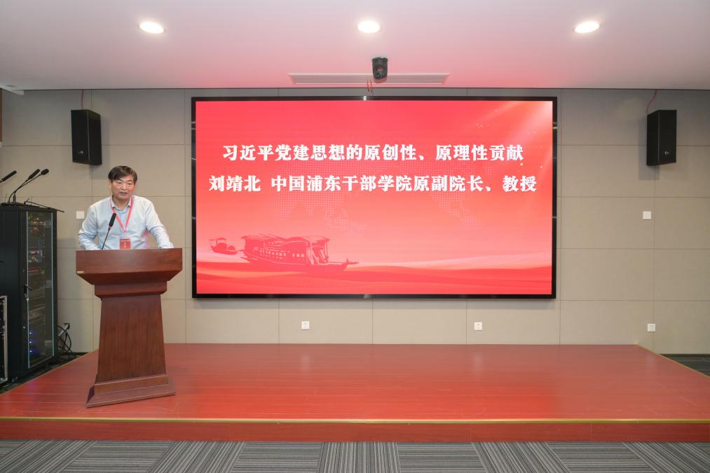 浙江省习近平新时代中国特色社会主义思