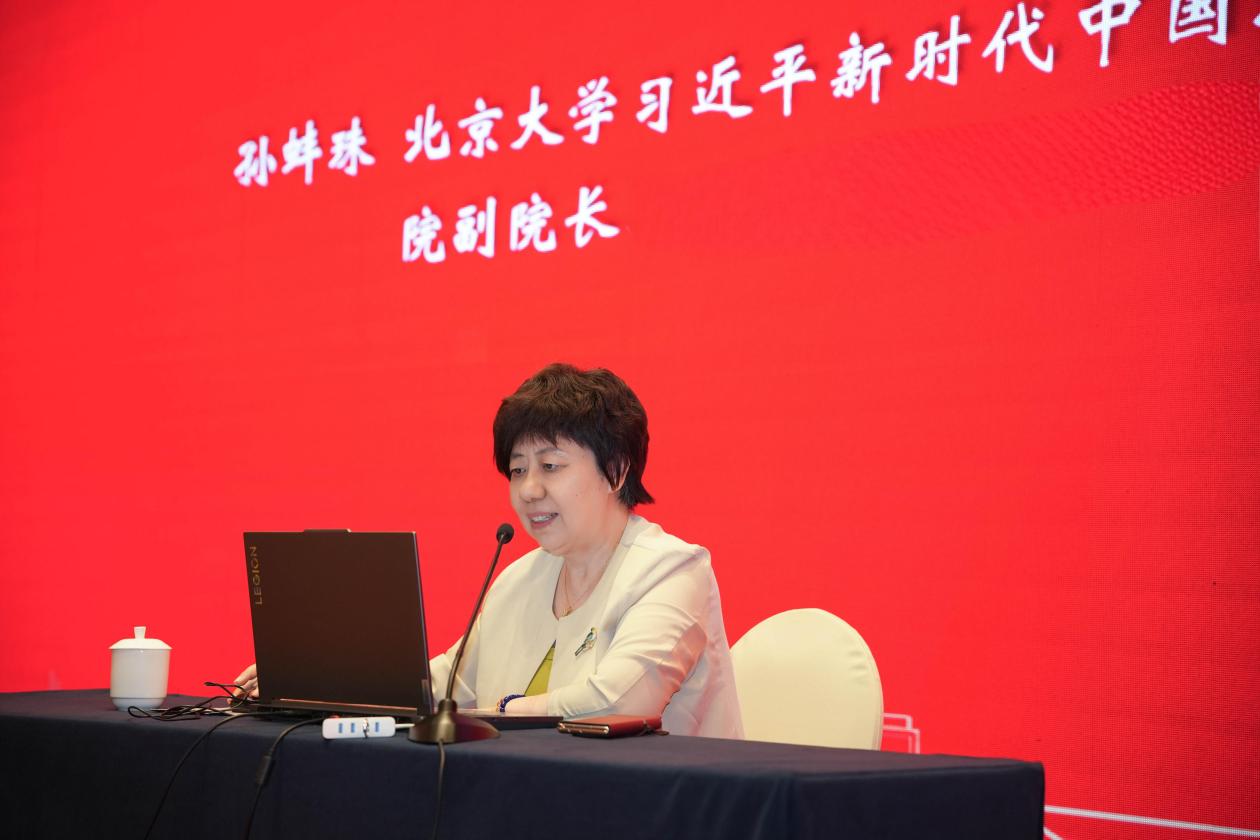 讲好《习近平新时代中国特色社会主义思