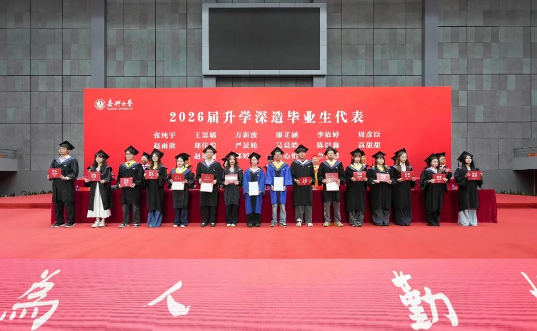 典礼在雄壮的国歌声中拉开序幕