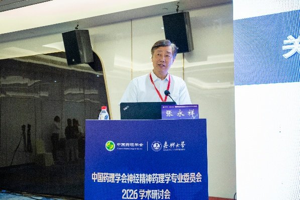 附属医院（嘉兴市第一医院）承办的中国