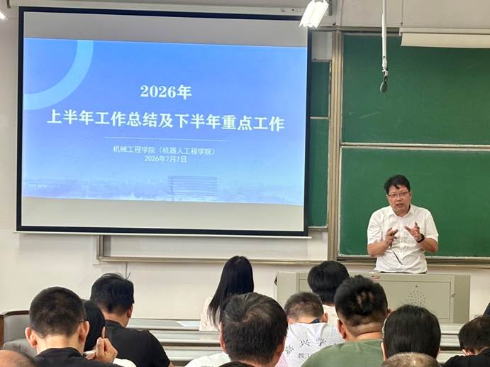全面总结2026年上半年工作