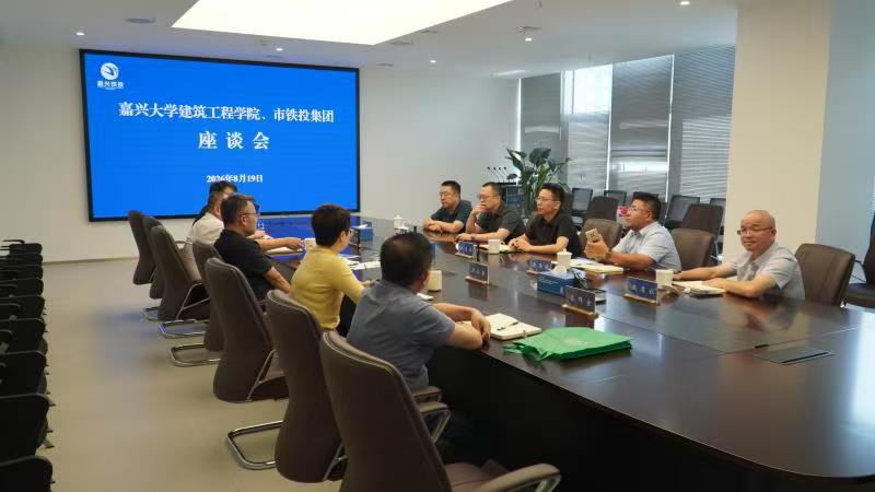 建筑bob在线官网最新版下载党政领导
