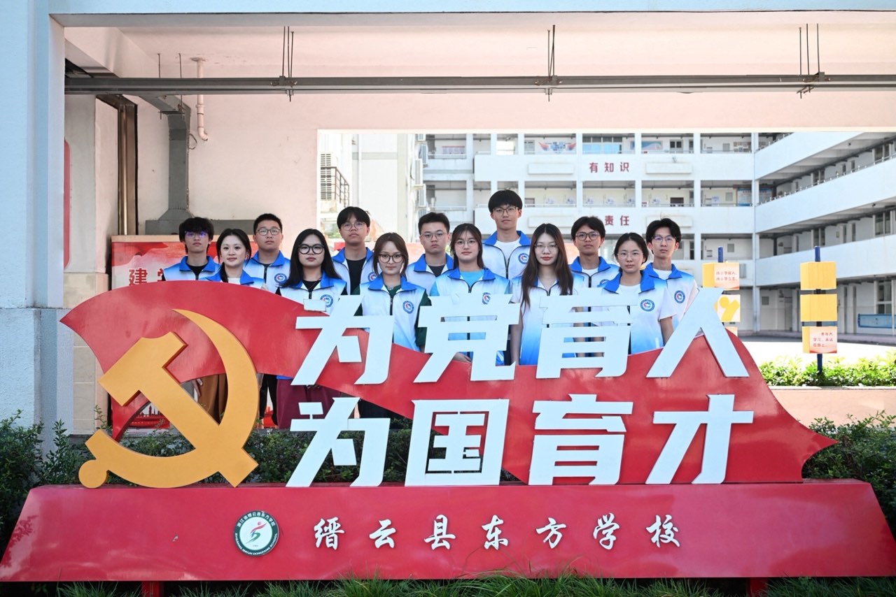 美育润心