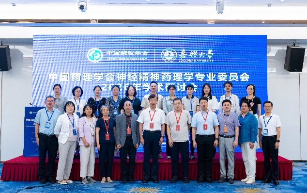 军事医学研究院苏瑞斌研究员主持