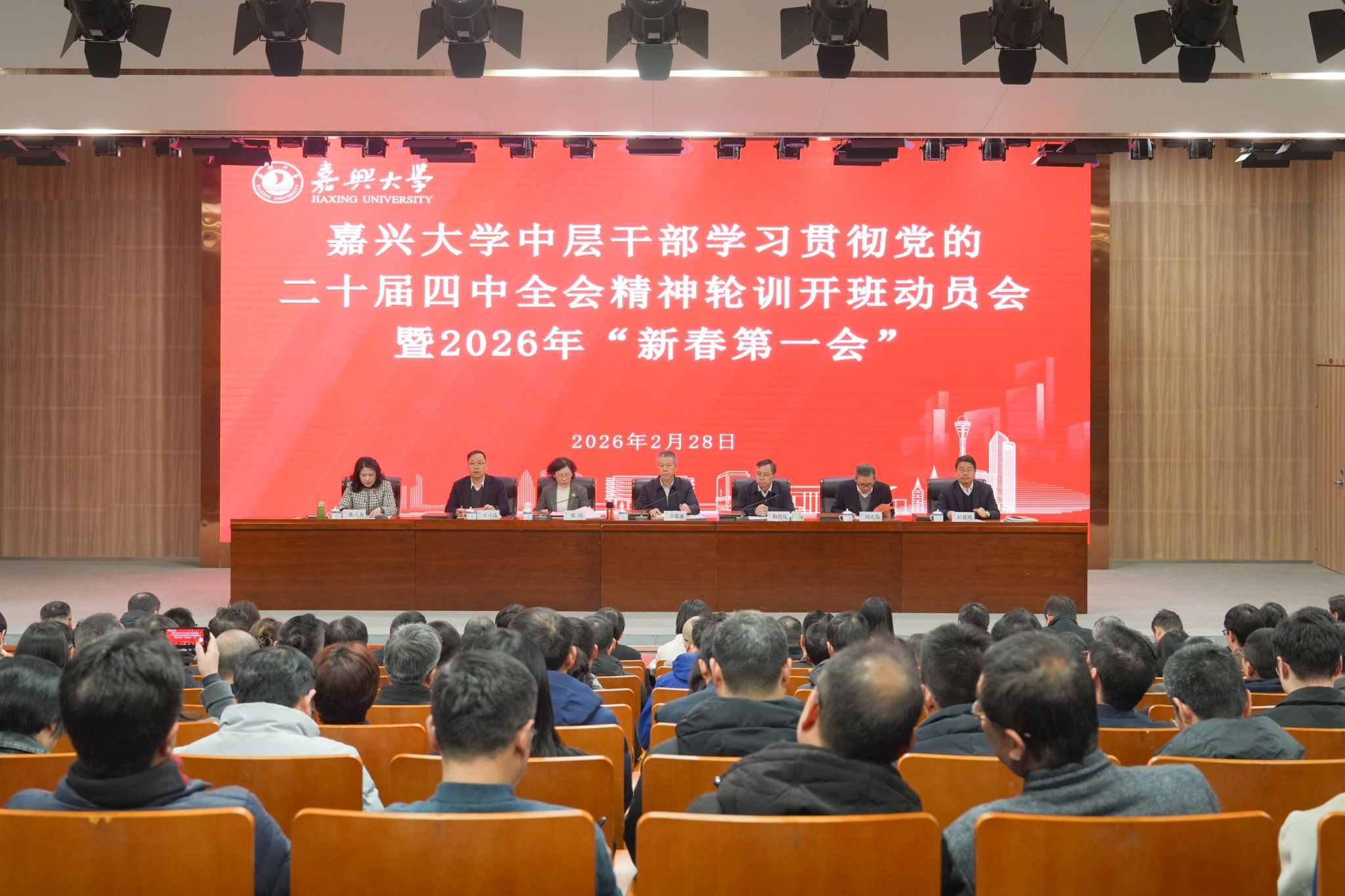 bobapp官网宣布成为世俱杯官方合