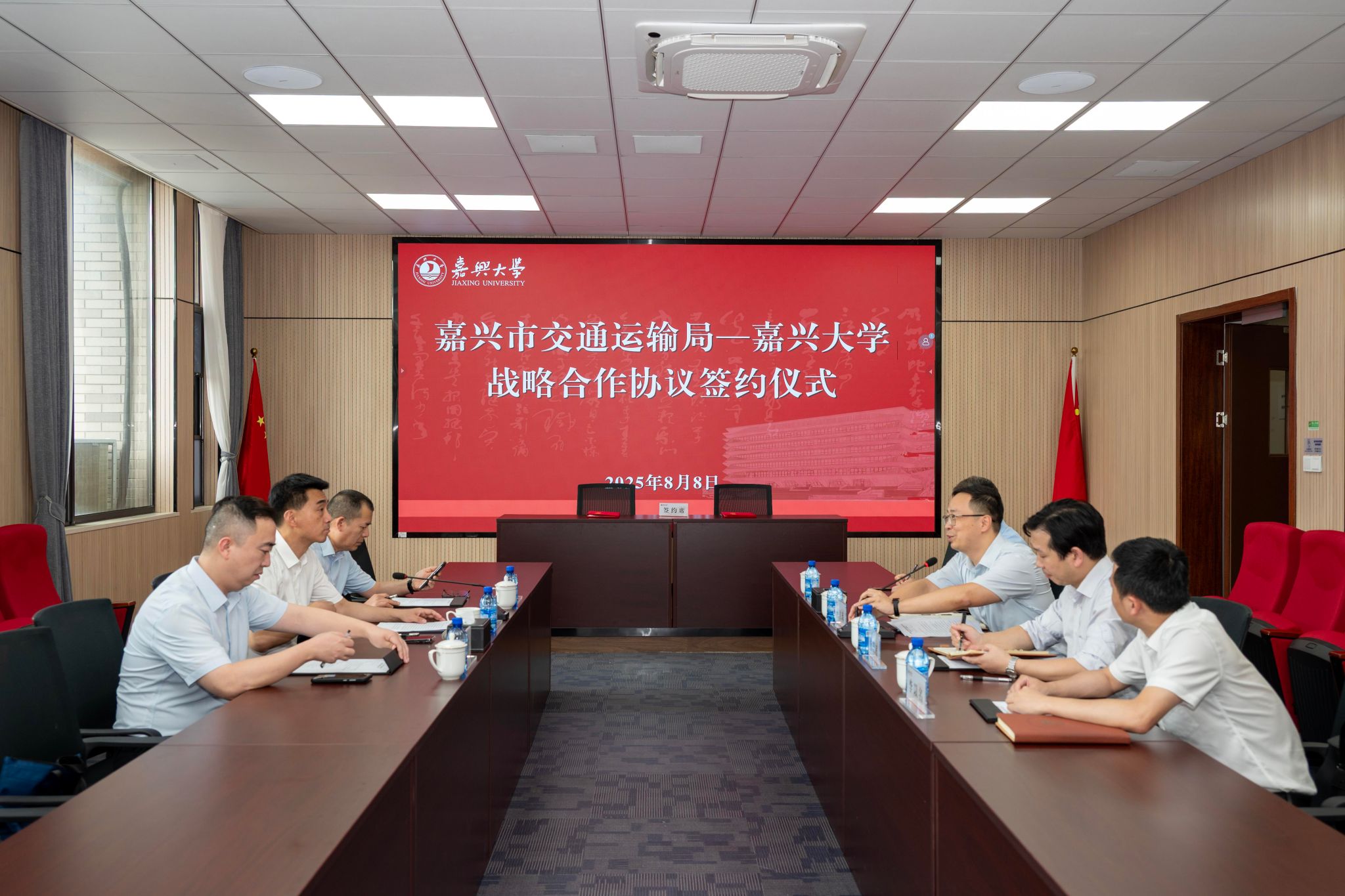 bobapp官网官方渠道与嘉兴市交通