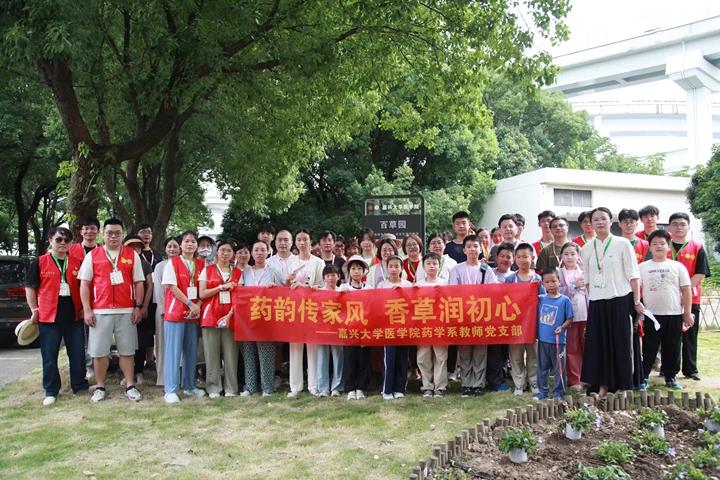 医bobapp官网官方网站药学系教师