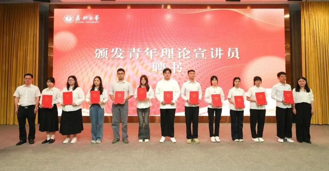 作为办在中国革命红船起航地的高等学府