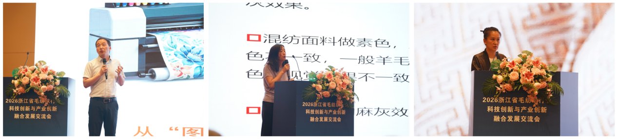 浙江省经济和信息化厅指导的2026浙