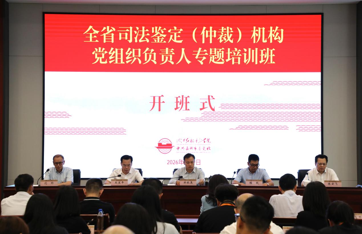 由bobapp官网官方网站司法鉴定所