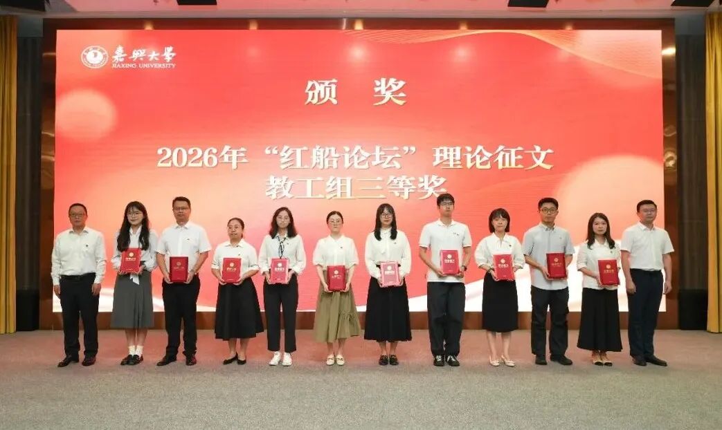 校领导章建通