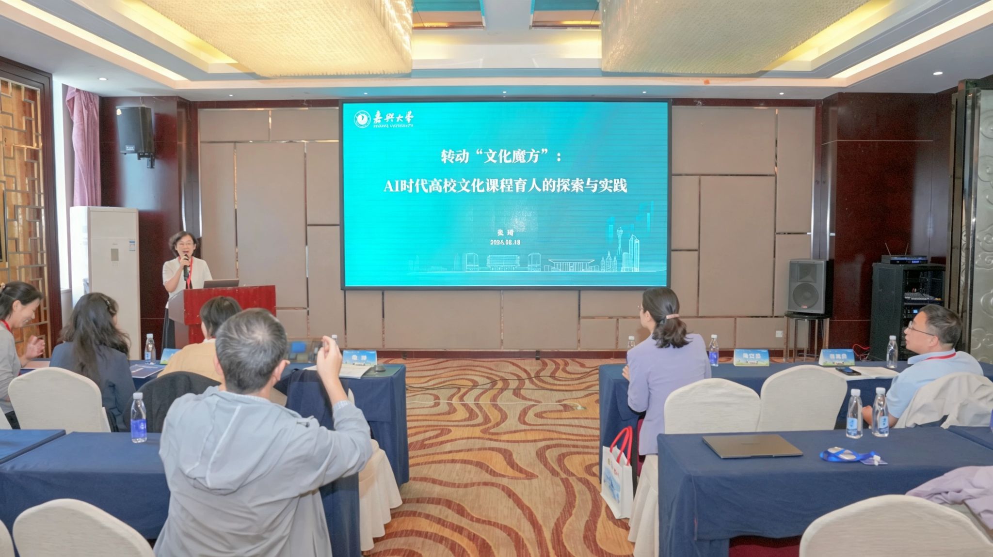 长三角高校教师教学发展联盟2026年