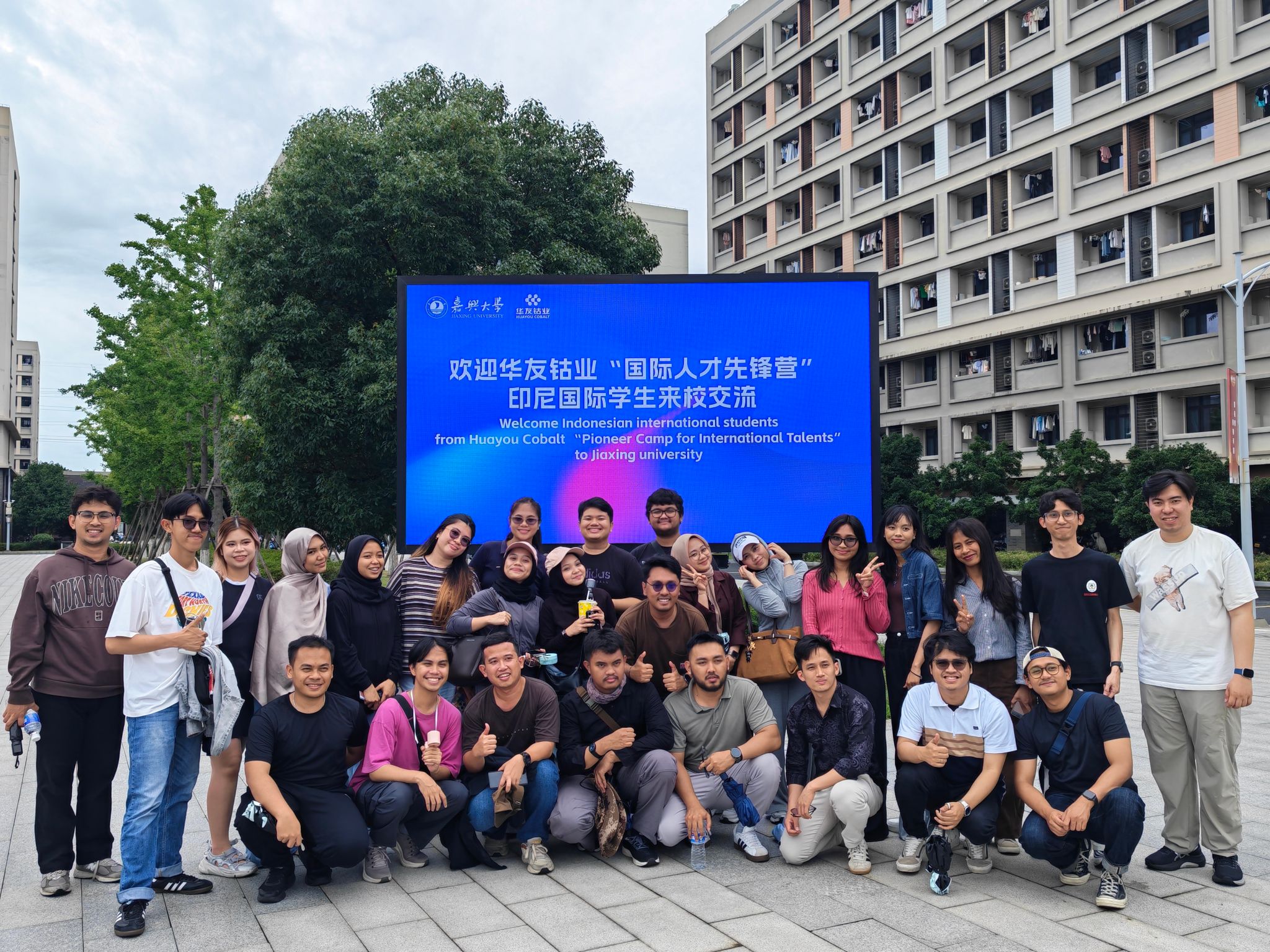 bobapp官网安全访问-华友钴业“