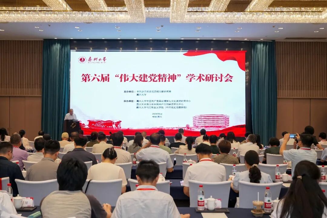 在中国共产党成立105周年之际