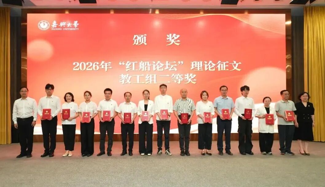 凝聚奋进力量