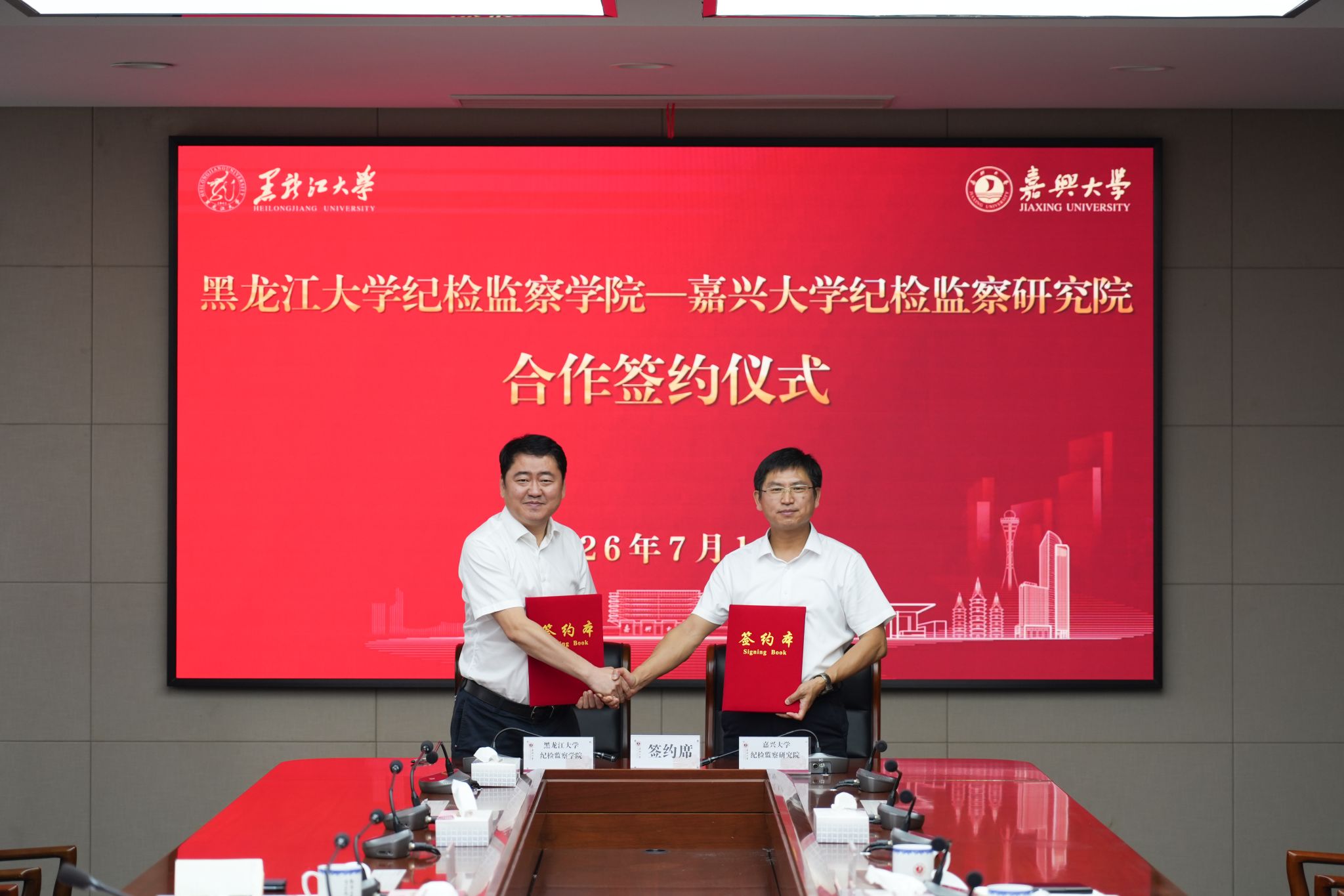 bobapp官网官方网站副校长王立玮