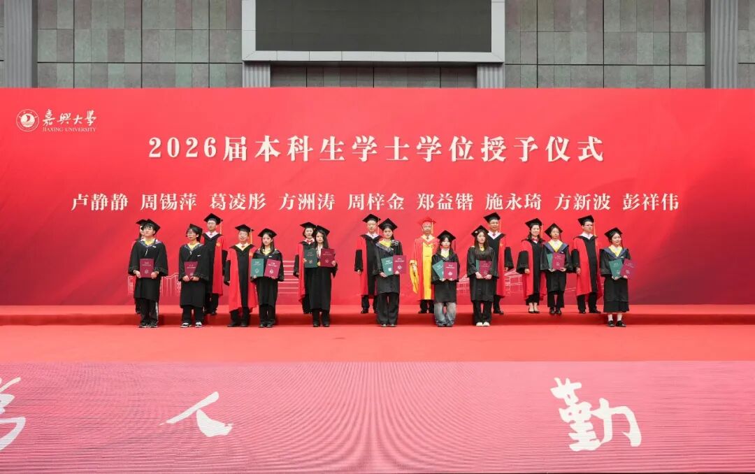 梅德庆指出