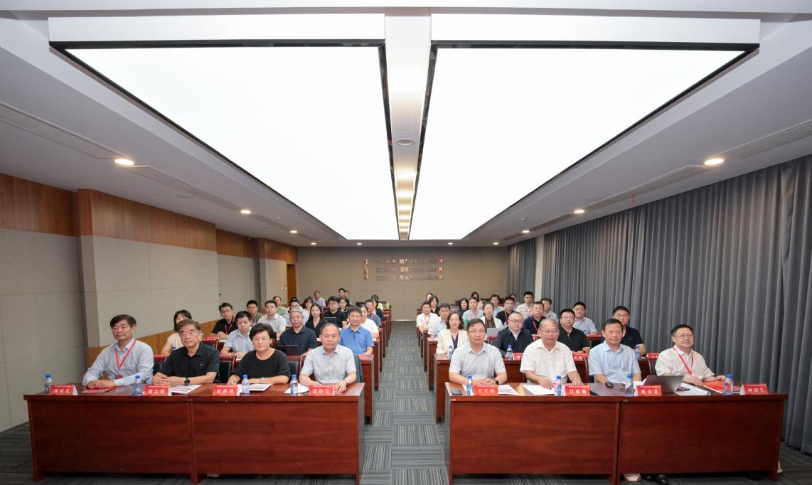 会议由中共中央党史和文献研究院第四研