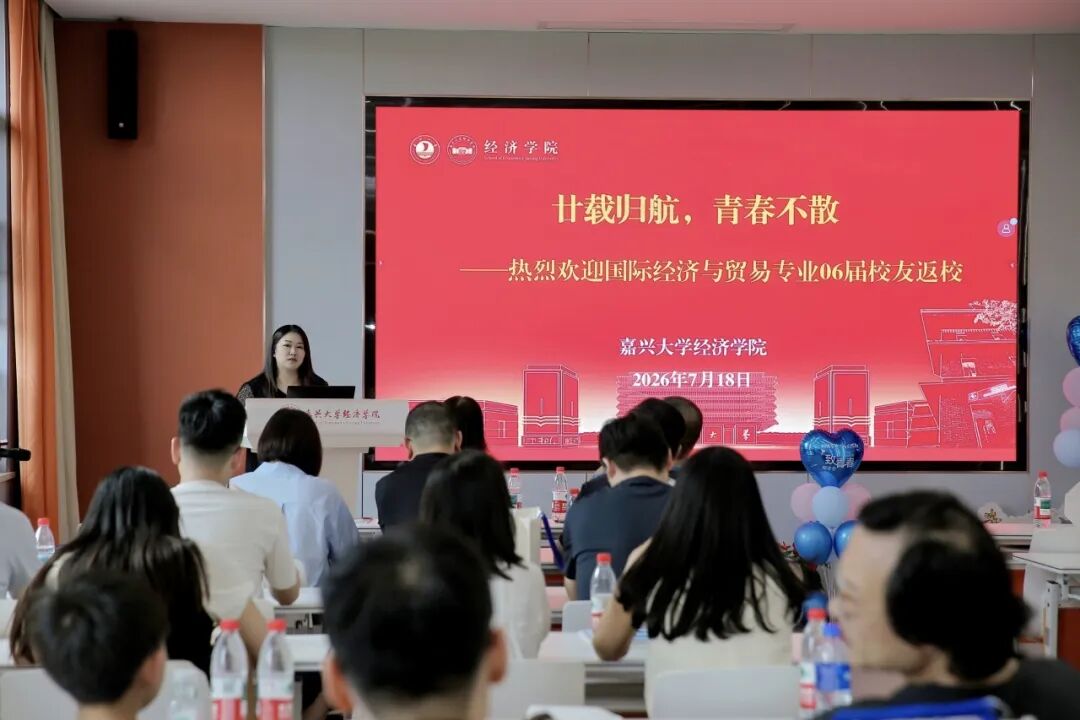 廿载归来
