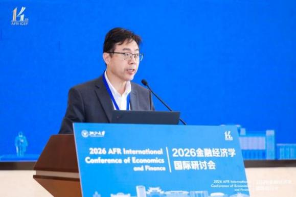 浙江省金融研究院