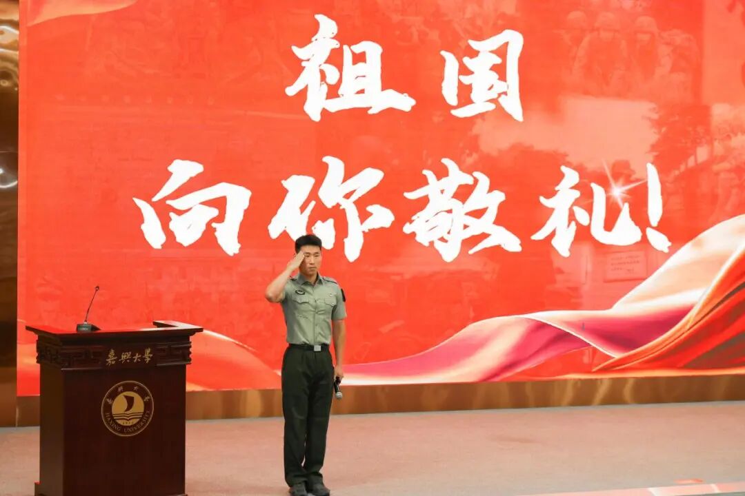 砥砺前行
