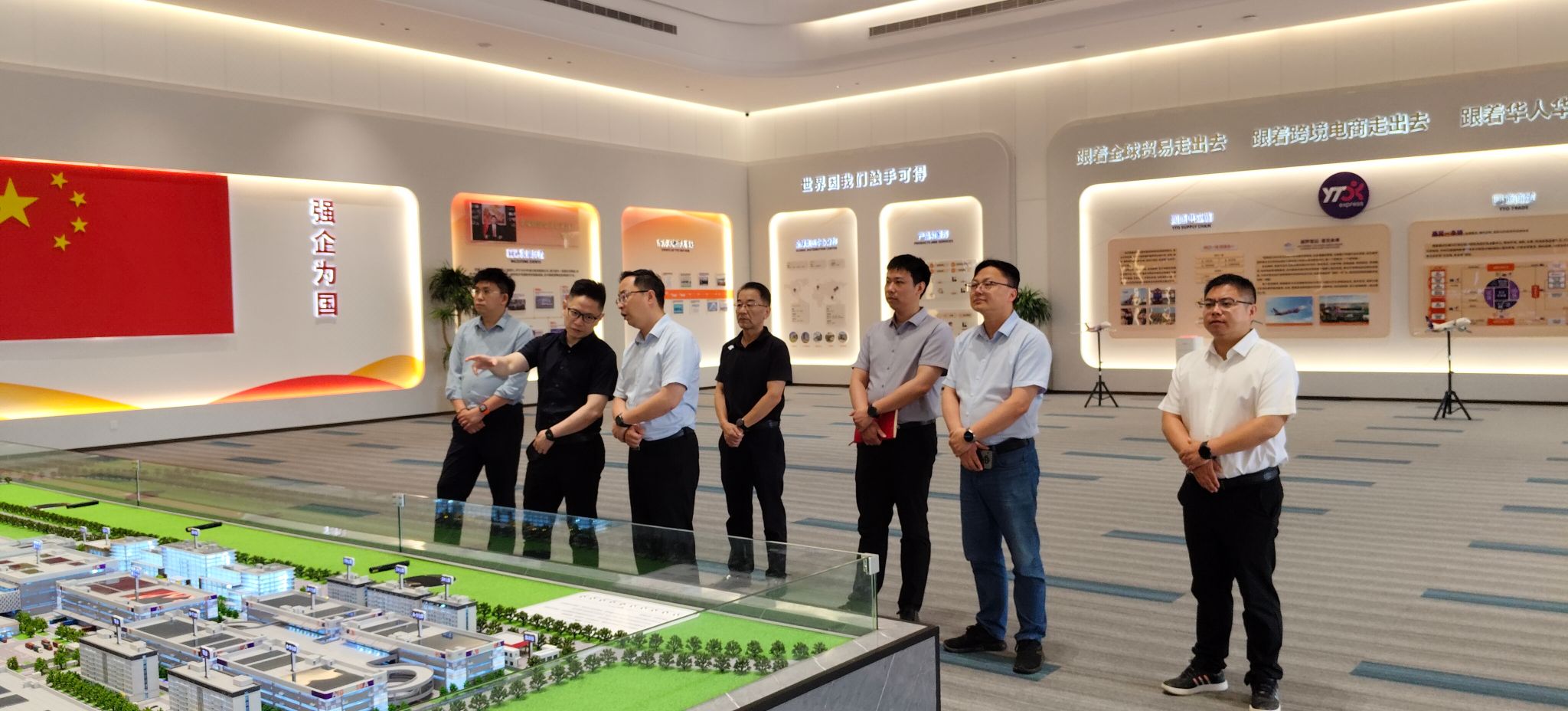 圆通航空投资发展有限bobapp官网