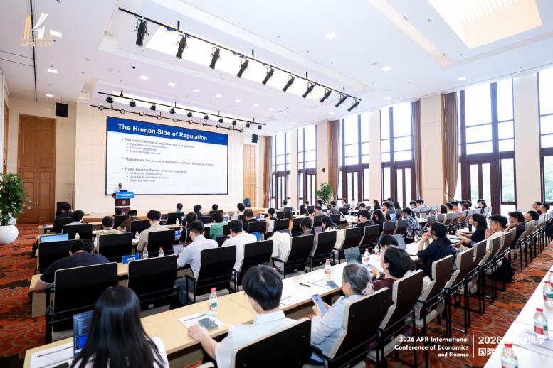 2026金融经济学国际研讨会(202
