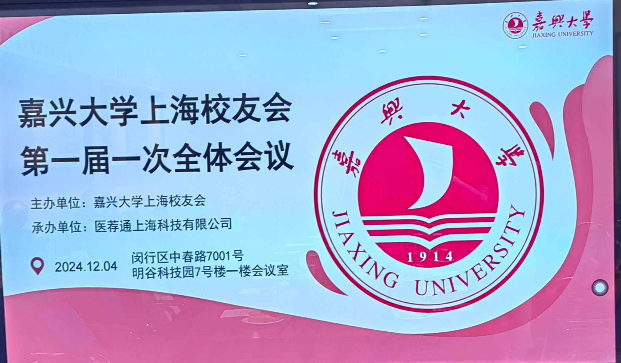 bob在线官网栏目导航上海校友会第一