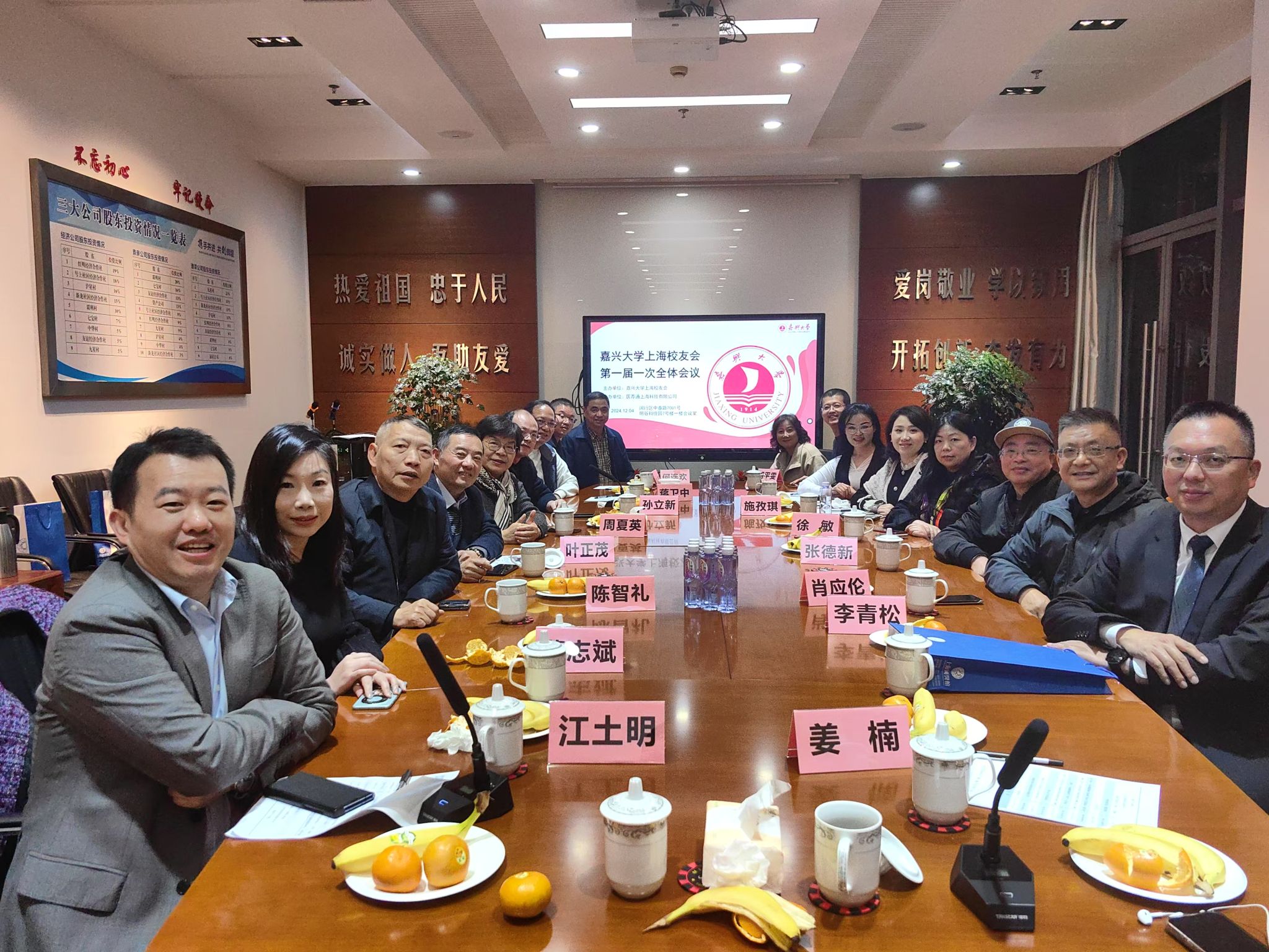 通常来说23名校友从四面八方赶来
