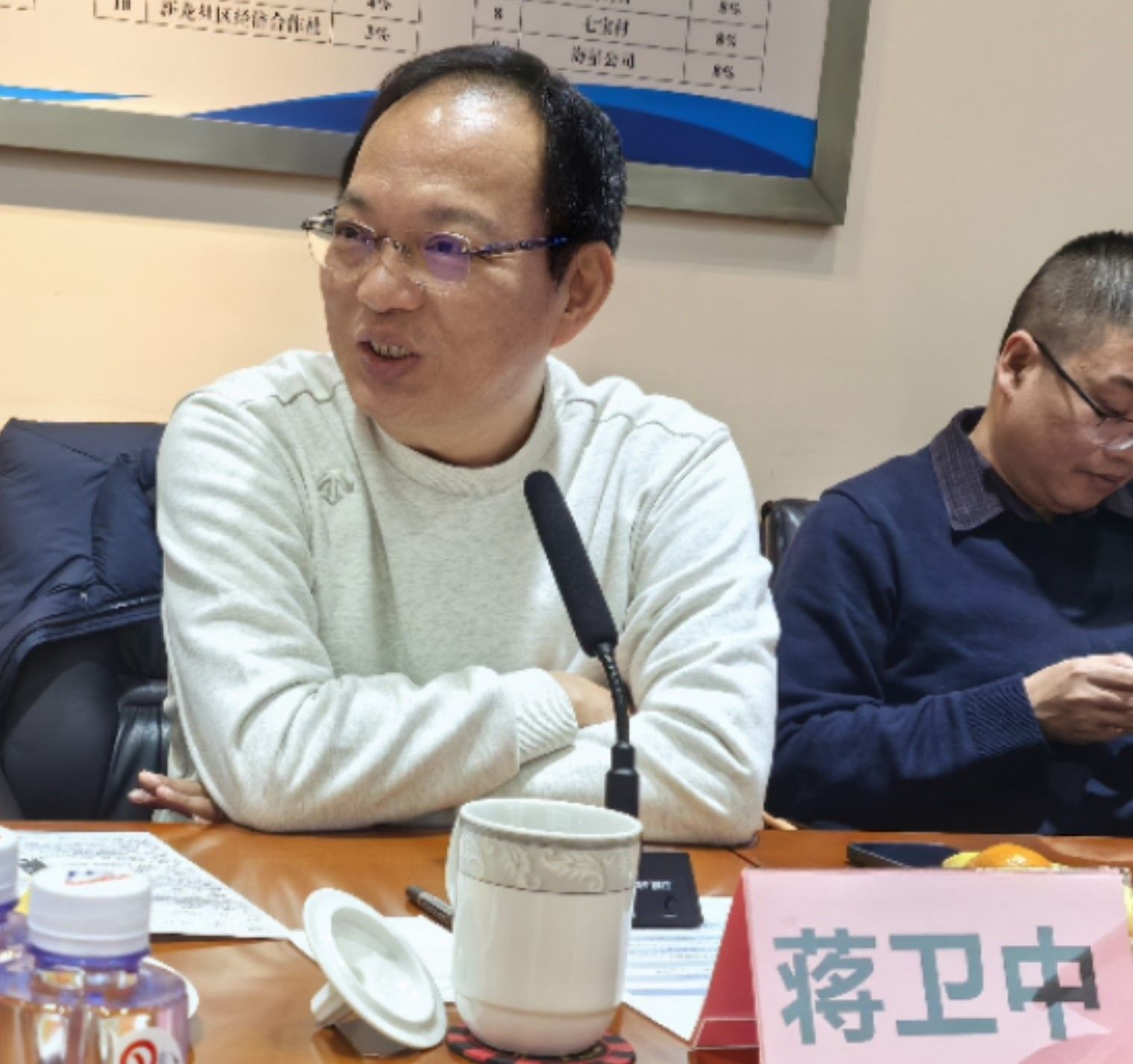 此次会议场地由江土明副会长提供