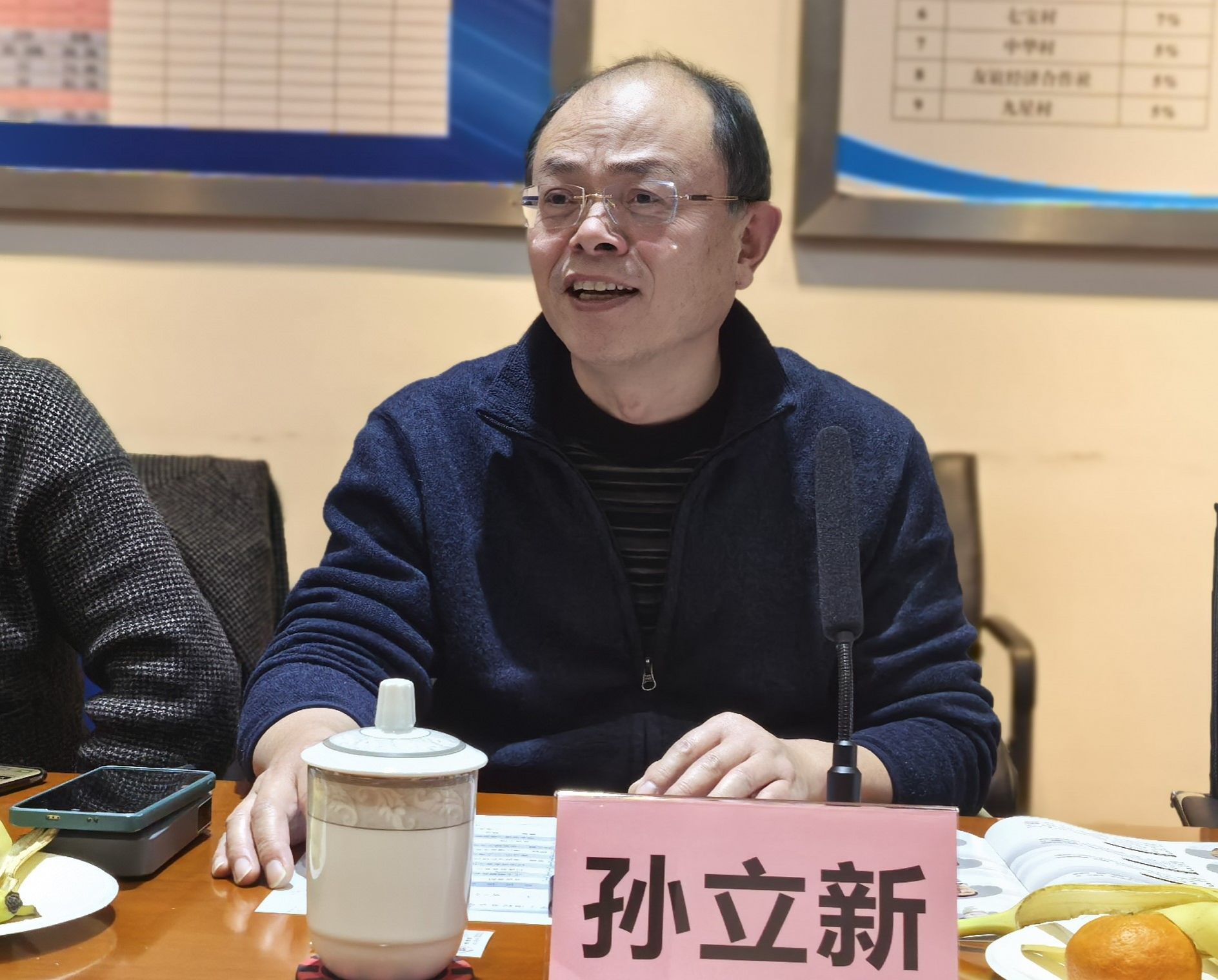 增进情谊的新起点