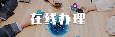 0573-83640100版权所有 